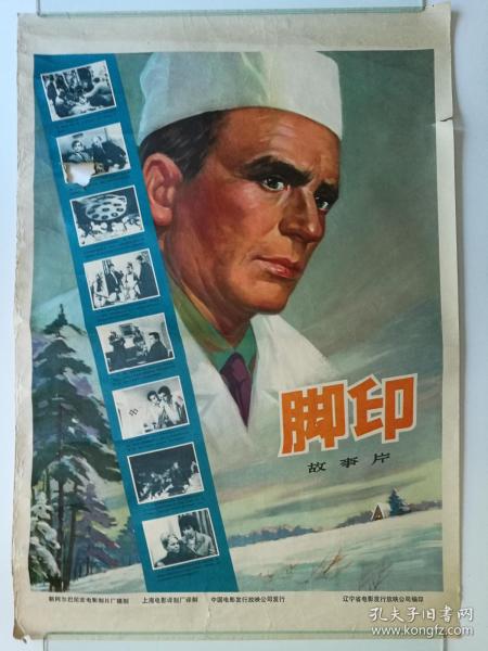 怎么买日本岡山大學毕业证